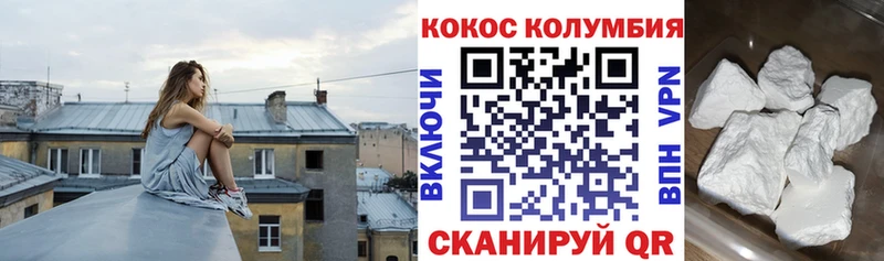Хочу наркоту Удачный Гашиш  COCAIN  СК  Меф мяу мяу 