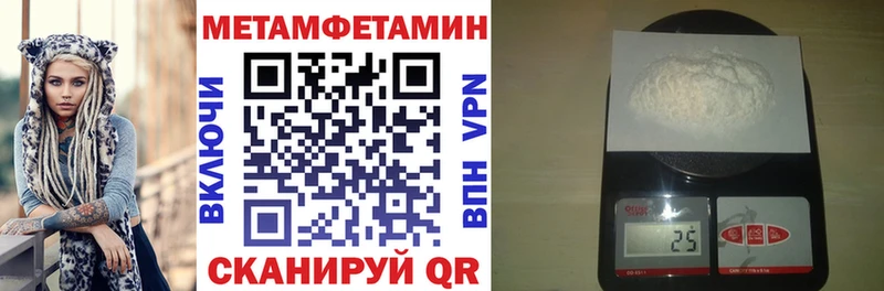 АМФЕТАМИН Розовый  что такое   Удачный 