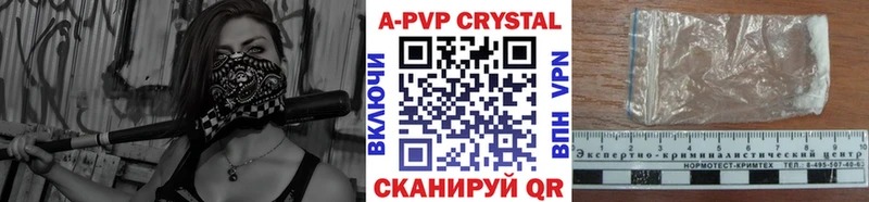 наркота  Удачный  Alpha PVP VHQ 