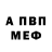 Метадон мёд FnJ's