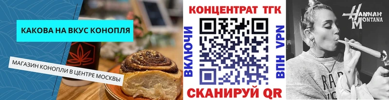ссылка на мегу как войти  Удачный  Cannafood марихуана 