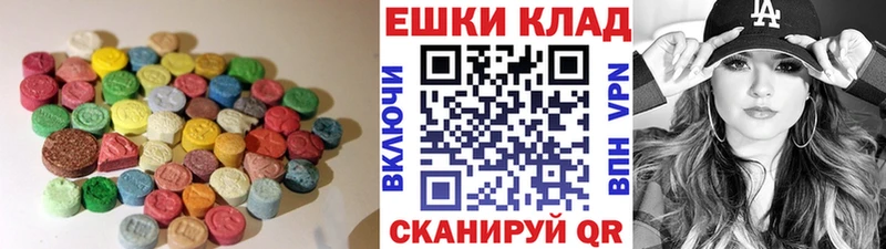 где продают наркотики  Удачный  сайты даркнета официальный сайт  Ecstasy 280мг 