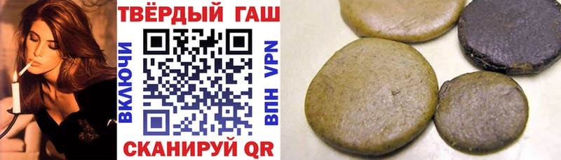 Гашиш гашик  закладки  Удачный 