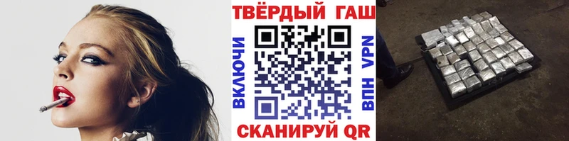ГАШИШ VHQ Удачный