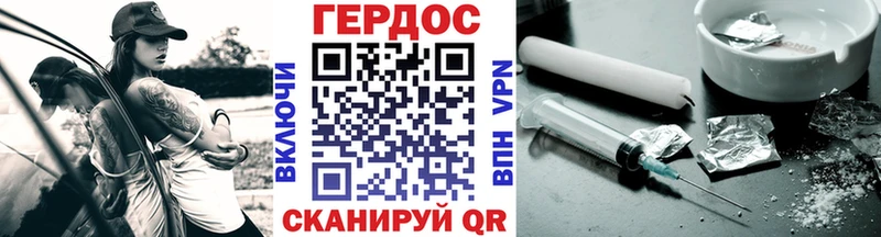 ГЕРОИН афганец Удачный
