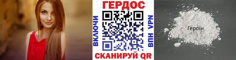 Героин хмурый  мега как зайти  Удачный  дарнет шоп 