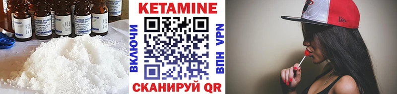 купить наркоту  MEGA зеркало  КЕТАМИН ketamine  Удачный 