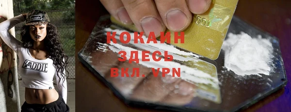 соль курить ск Алексеевка