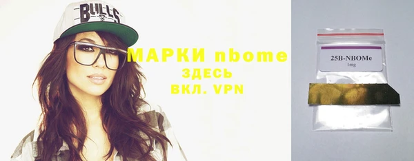 соль курить ск Алексеевка