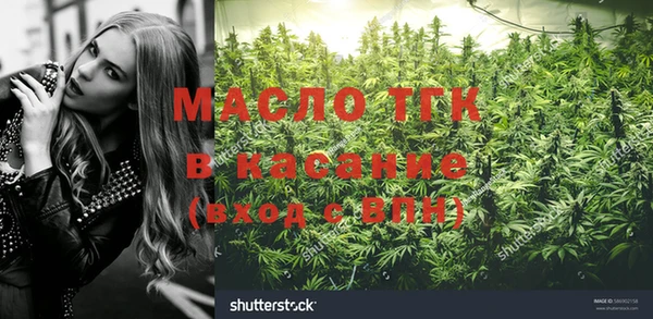 соль курить ск Алексеевка