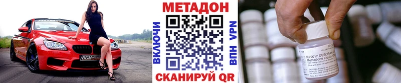 МЕТАДОН мёд  Удачный 
