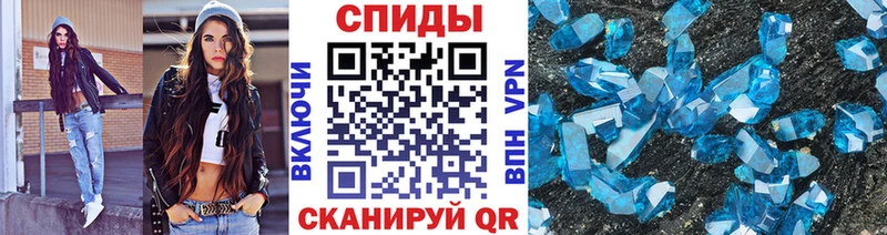купить наркоту  Удачный  Первитин витя 
