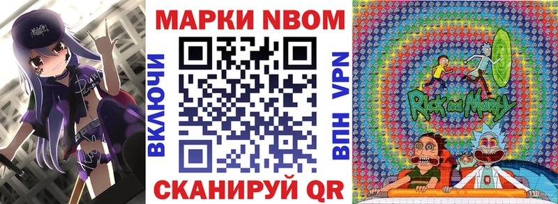 Наркотические марки 1,8мг  Удачный 