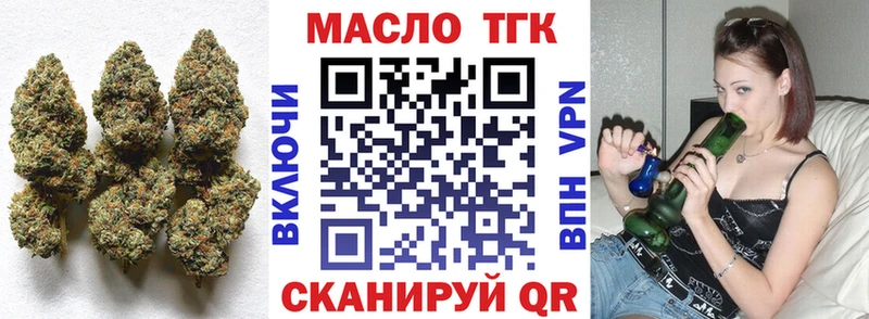 наркошоп Удачный ТГК вейп